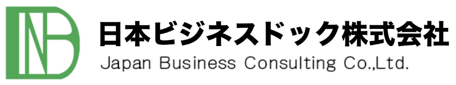 日本ビジネスドック株式会社